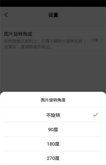 金盾智能截图 金盾智能截图