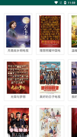 yse360影视截图 yse360影视截图