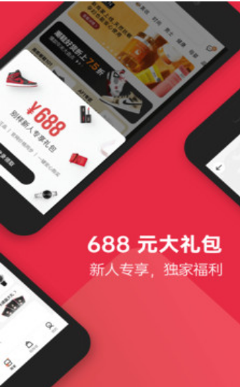 别样海外购截图 别样海外购截图