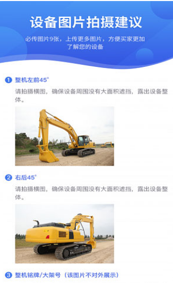 铁甲二手机截图 铁甲二手机截图