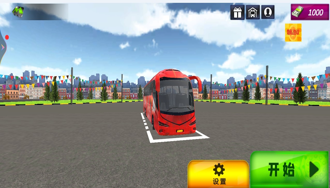 赛车使命截图 赛车使命截图