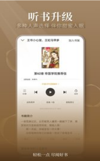 点阅小说大全旧版截图 点阅小说大全旧版截图