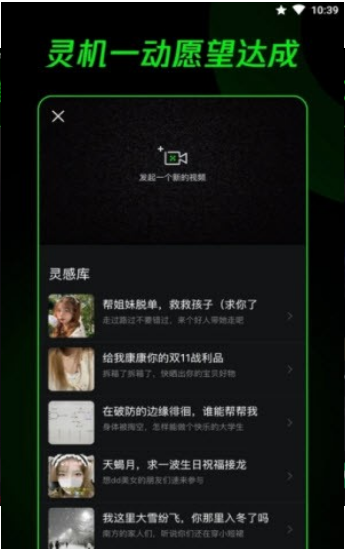 dox多克斯口令截图 dox多克斯口令截图
