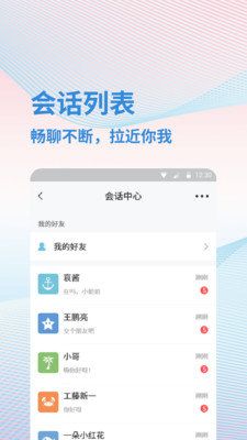 漂流瓶闲聊截图 漂流瓶闲聊截图