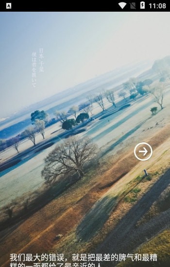 蔷薇书院之洛诗涵战寒爵截图 蔷薇书院之洛诗涵战寒爵截图