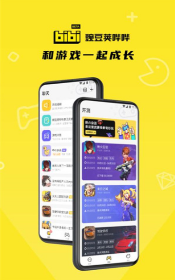 豌豆荚哔哔截图