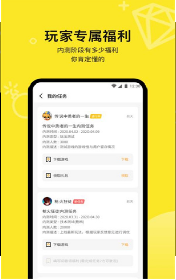 豌豆荚哔哔最新版截图