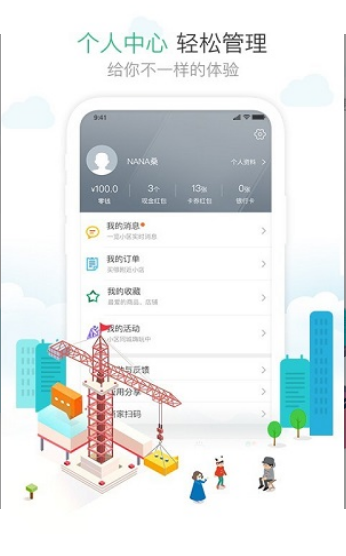 1号社区截图 1号社区截图