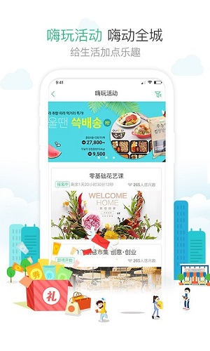 1号社区截图 1号社区截图