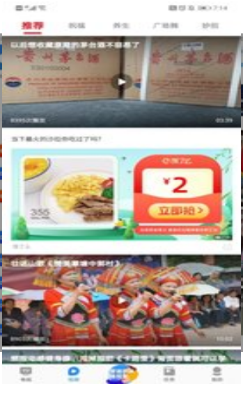 掌上电视TV截图 掌上电视TV截图