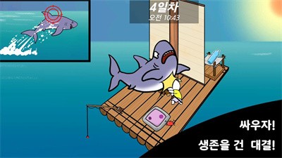 小树苗的木筏生存记截图 小树苗的木筏生存记截图