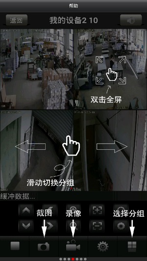 易视网截图 易视网截图