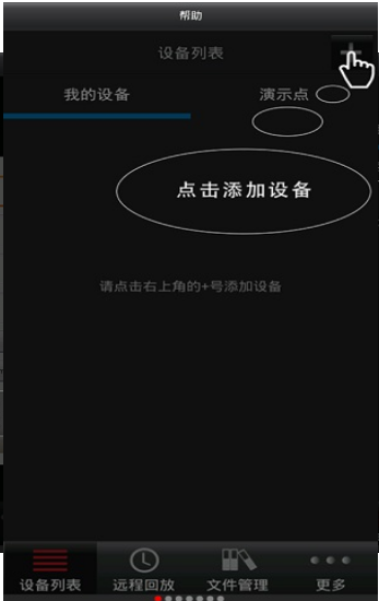 易视网截图 易视网截图