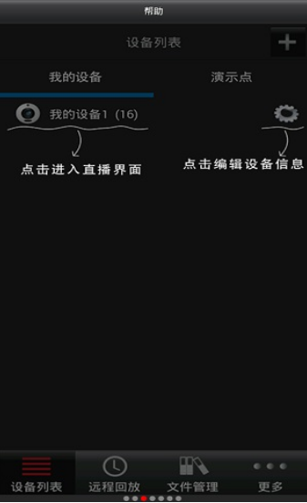 易视网截图 易视网截图