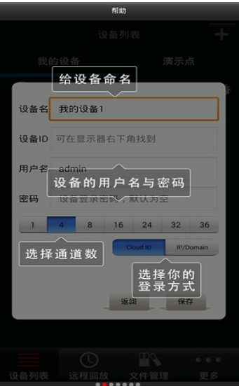易视网截图 易视网截图