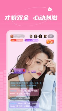 爱撩直播截图 爱撩直播截图