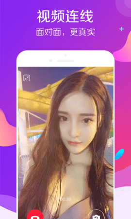 将爱直播5758tv截图