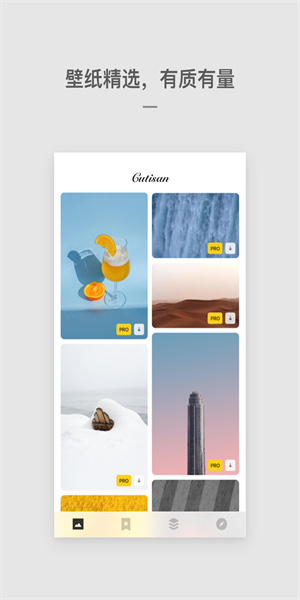 Cutisan壁纸截图 Cutisan壁纸截图