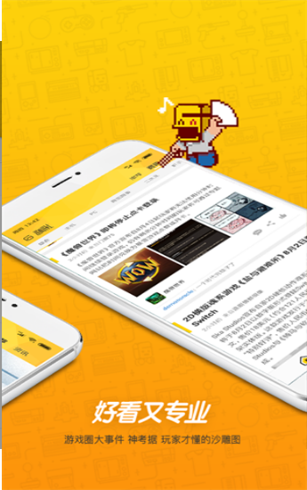 游研社截图 游研社截图