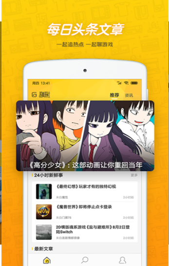 游研社截图 游研社截图