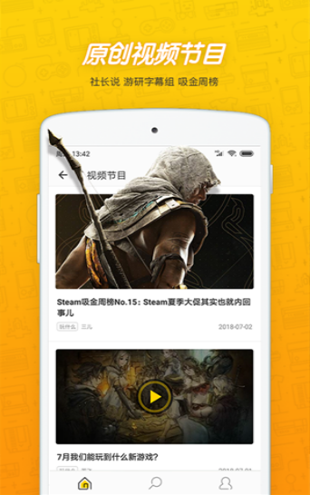 游研社截图 游研社截图