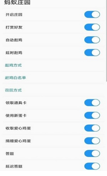 xqcrystal截图 xqcrystal截图