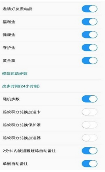 xqcrystal截图 xqcrystal截图