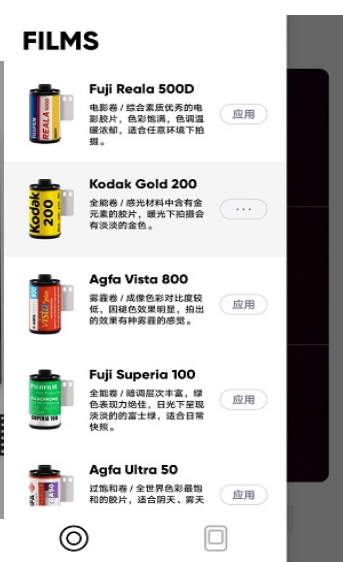 最后一卷胶片截图 最后一卷胶片截图