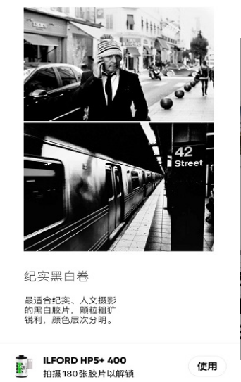 最后一卷胶片截图 最后一卷胶片截图