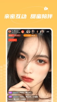 爱撩直播手机版截图 爱撩直播手机版截图