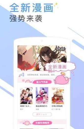 微读小说截图 微读小说截图