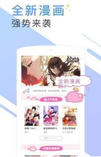 微读小说免费阅读截图 微读小说免费阅读截图