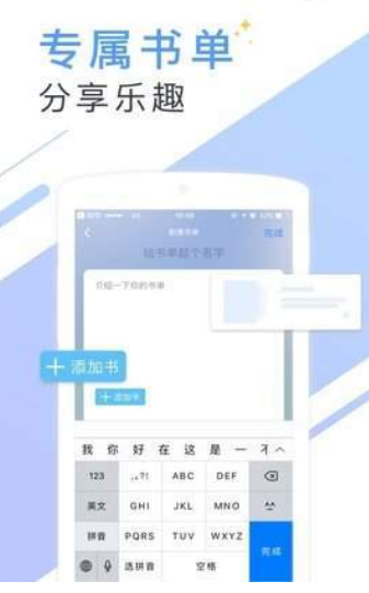 微读小说免费阅读截图 微读小说免费阅读截图