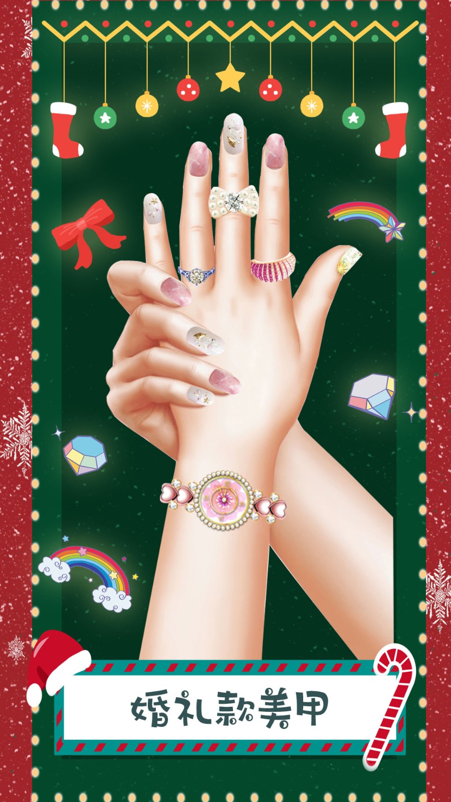 小魔仙魔法美甲截图 小魔仙魔法美甲截图