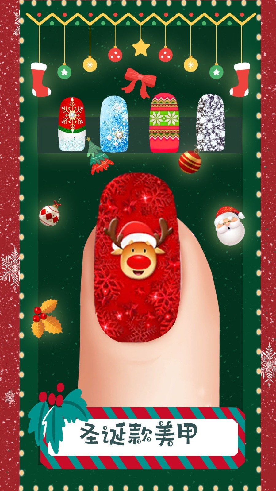 小魔仙魔法美甲截图 小魔仙魔法美甲截图