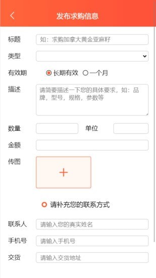 欧贸汇截图 欧贸汇截图