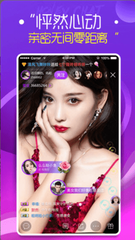 将爱直播美女秀场截图 将爱直播美女秀场截图