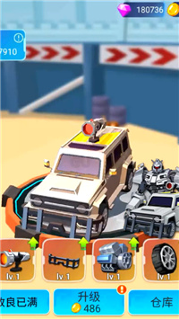 汽车人变形热血赛车截图 汽车人变形热血赛车截图