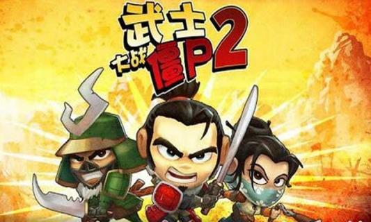 武士大战僵尸2截图 武士大战僵尸2截图
