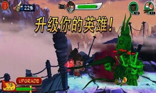 武士大战僵尸2截图 武士大战僵尸2截图