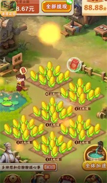 浪漫花园截图 浪漫花园截图