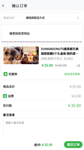 乌鸦商城截图 乌鸦商城截图