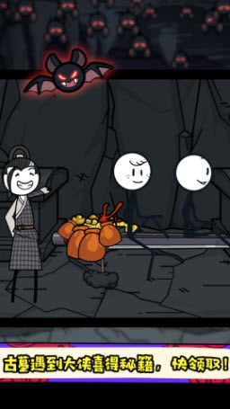 火柴人神枪手汤姆截图 火柴人神枪手汤姆截图