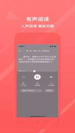 青鸾小说截图 青鸾小说截图