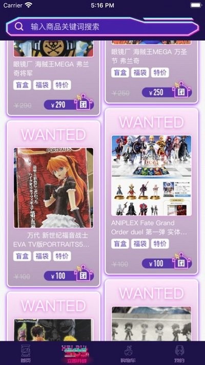 逢盒hako截图 逢盒hako截图