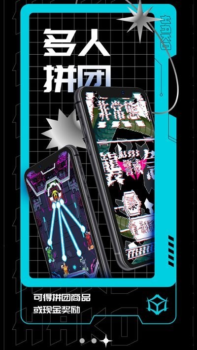 逢盒hako截图 逢盒hako截图