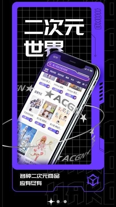 逢盒hako截图 逢盒hako截图