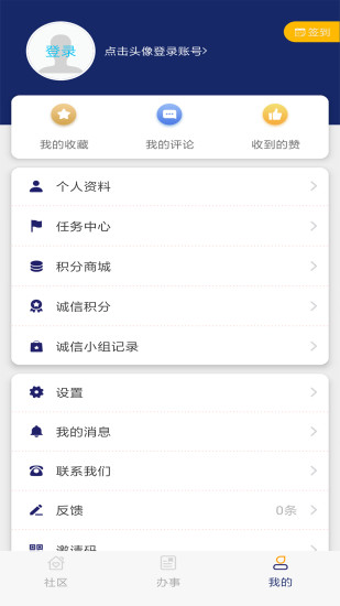 掌新南岸截图 掌新南岸截图