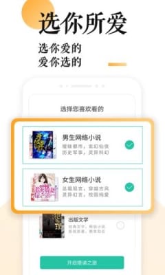 勤悦小说短篇截图 勤悦小说短篇截图