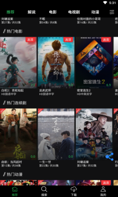 小龟视频源码截图 小龟视频源码截图